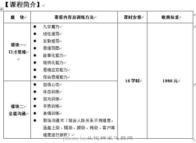 课程简介.jpg