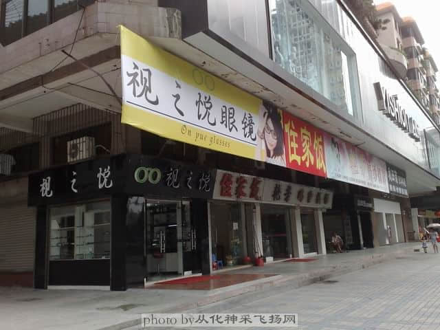 20110814949.jpg