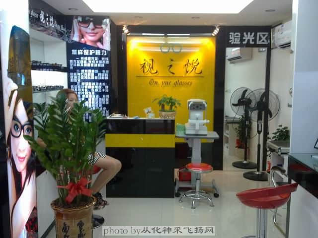 20110808162.jpg
