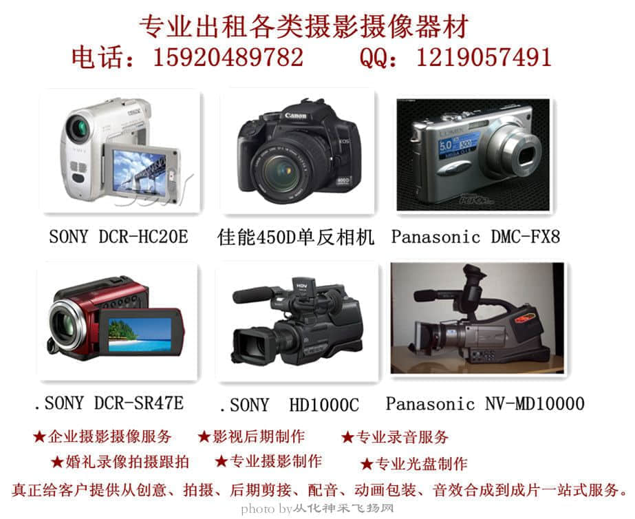 Panasonic_副本.jpg