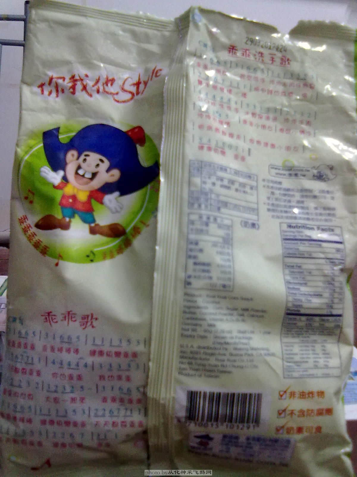 20110606037.jpg