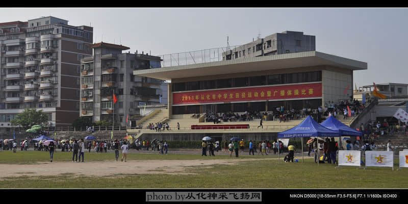 中学生运动会 005.jpg