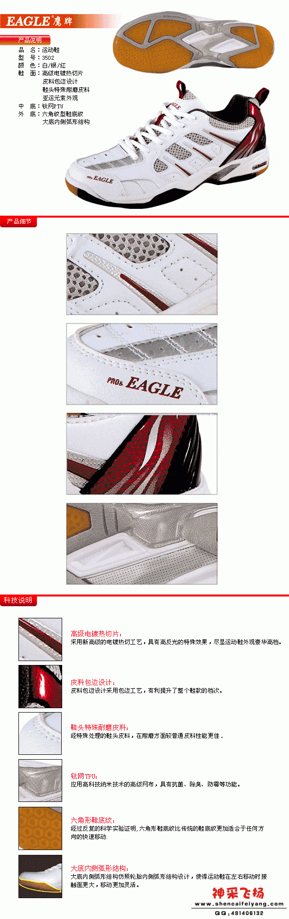 E3502.gif