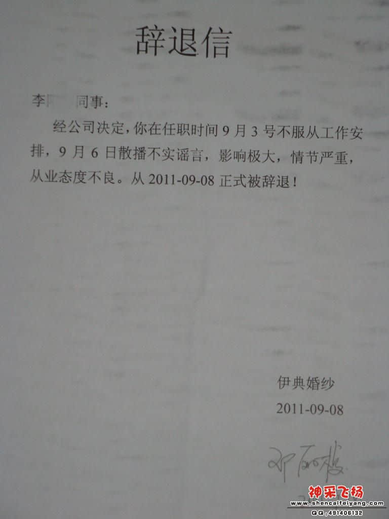 TSXXX2.JPG