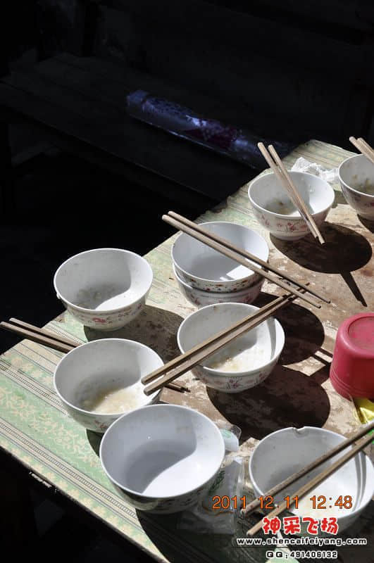 战后品