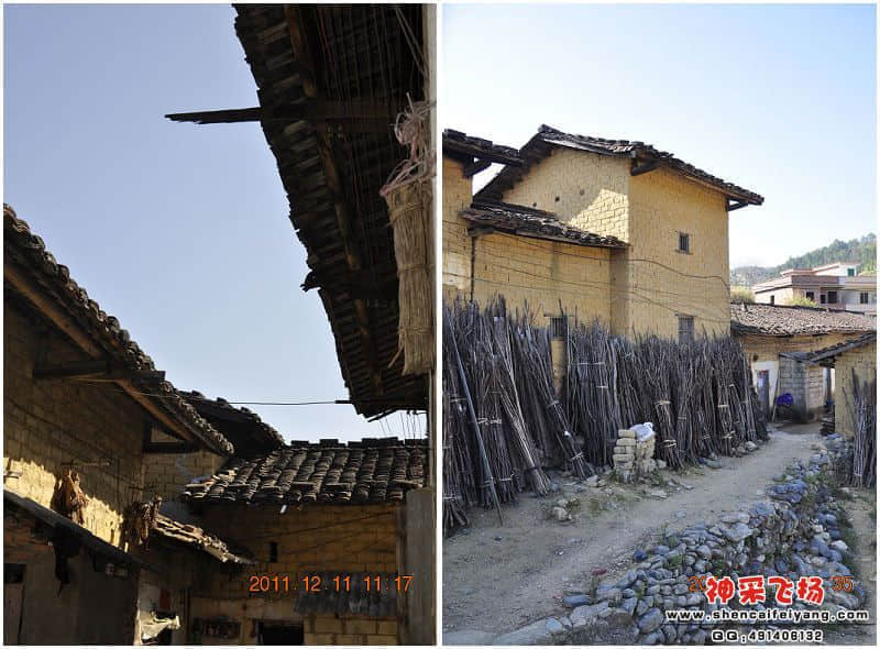 农家风光