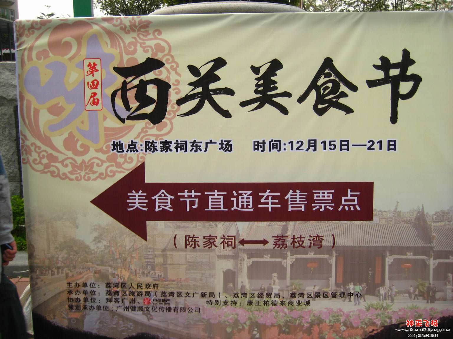 复件 照片 082.jpg